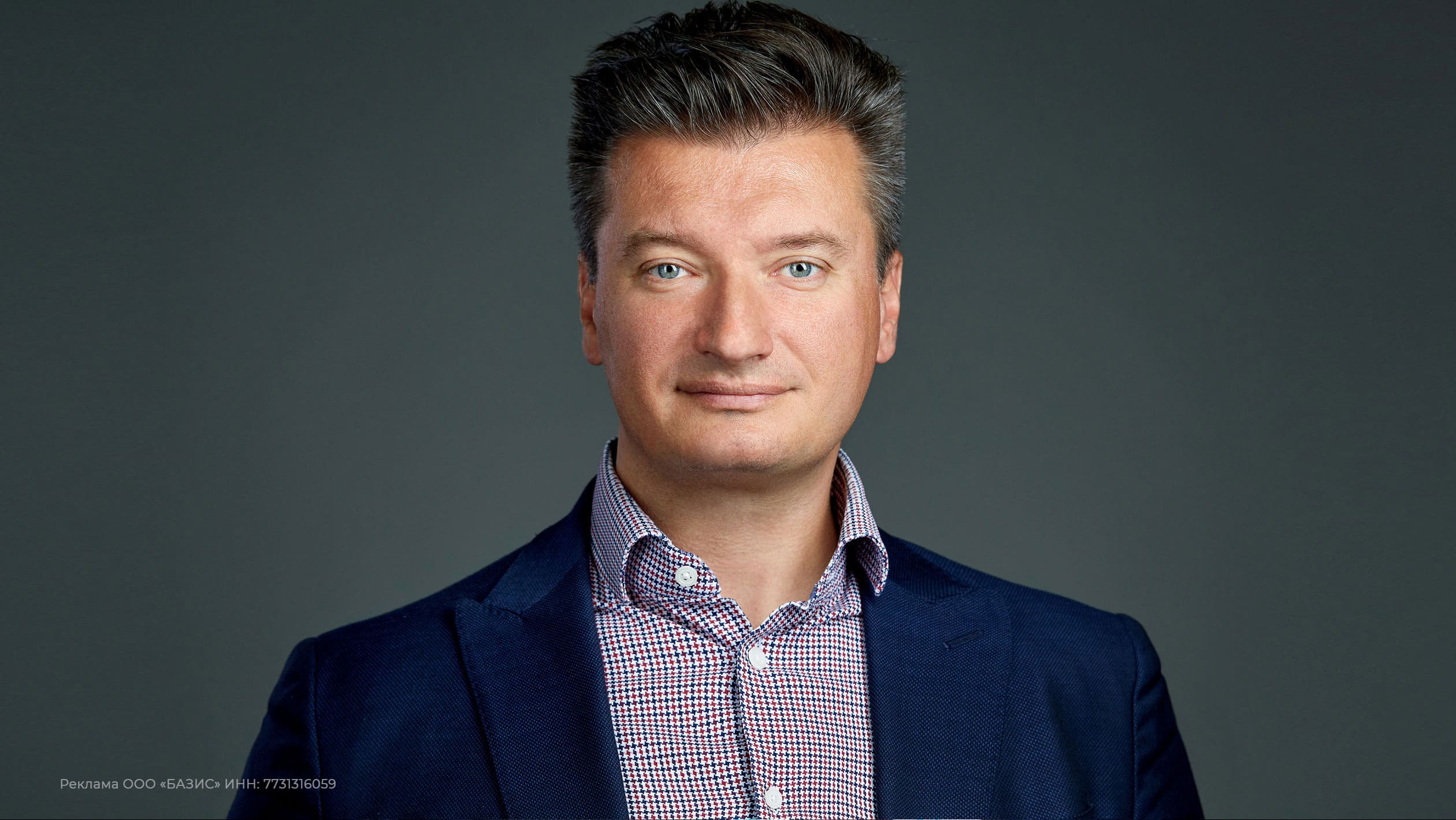 Алексей Забродин, технический директор «РТК-ЦОД»