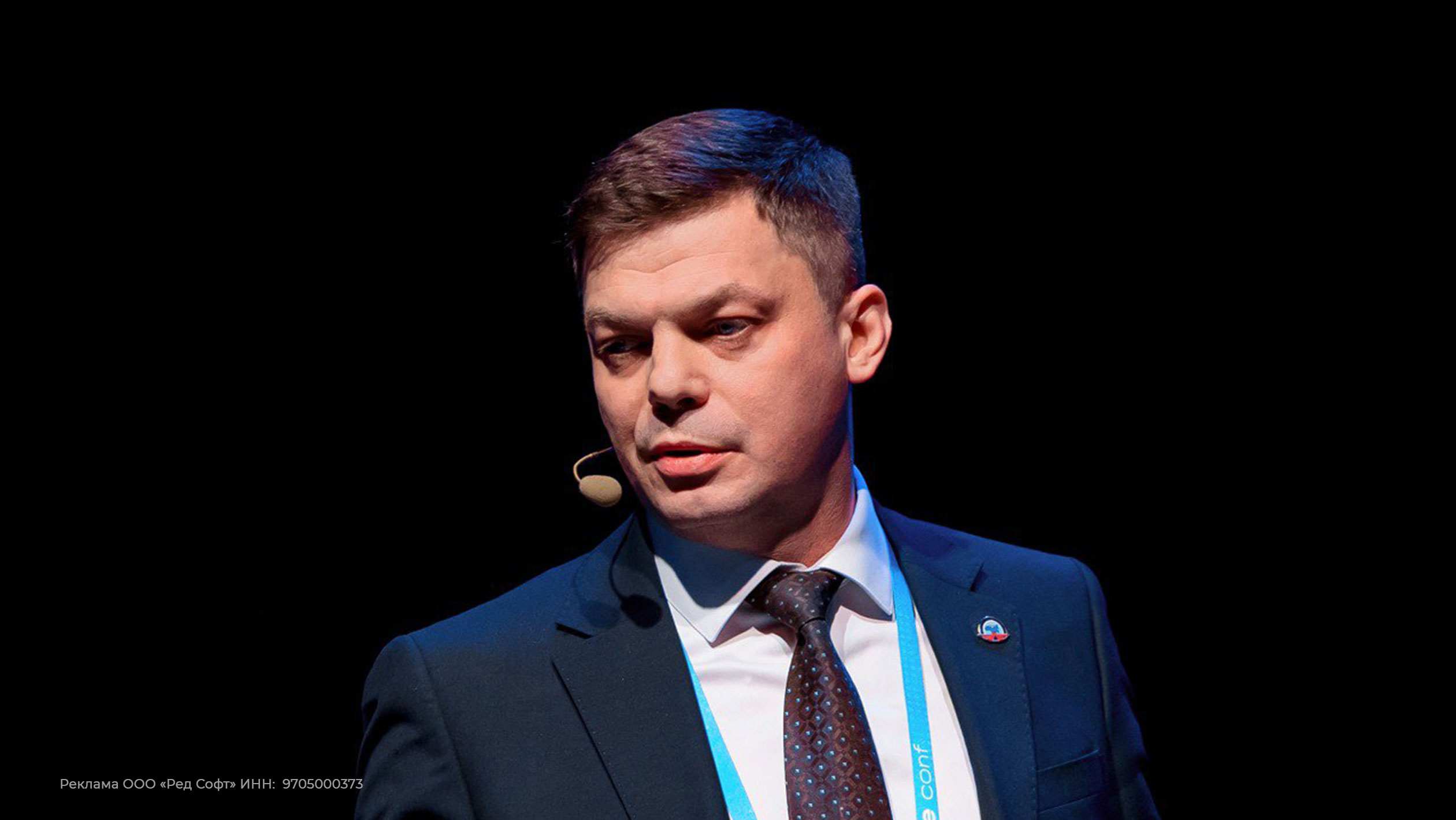 Валерий Стецевич, руководитель службы ИТ ФГУП «Госкорпорация по ОрВД»