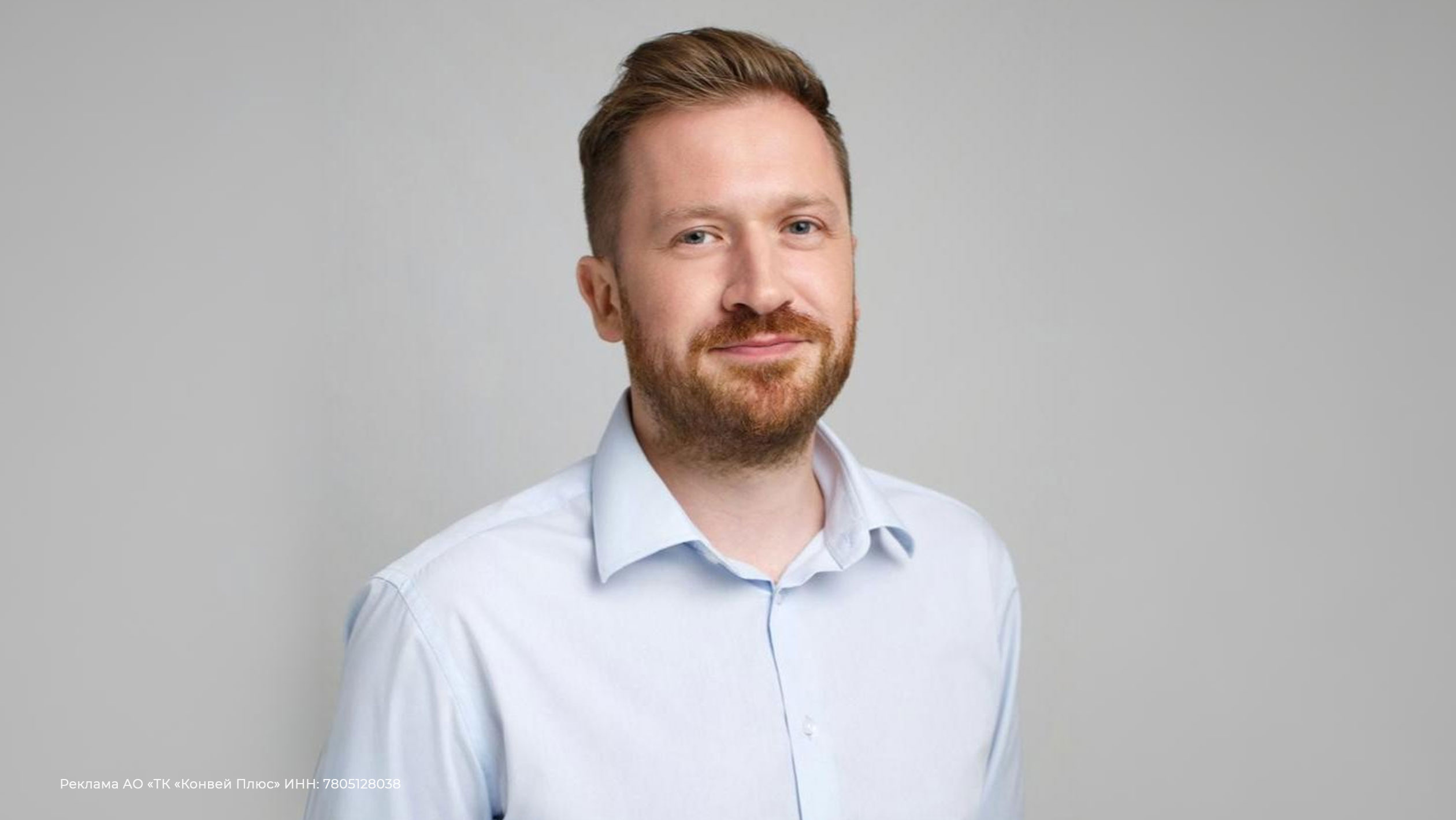 Павел Барило, финансовый директор АО «Первая Портовая Компания» Павел Барило, финансовый директор АО «Первая Портовая Компания»