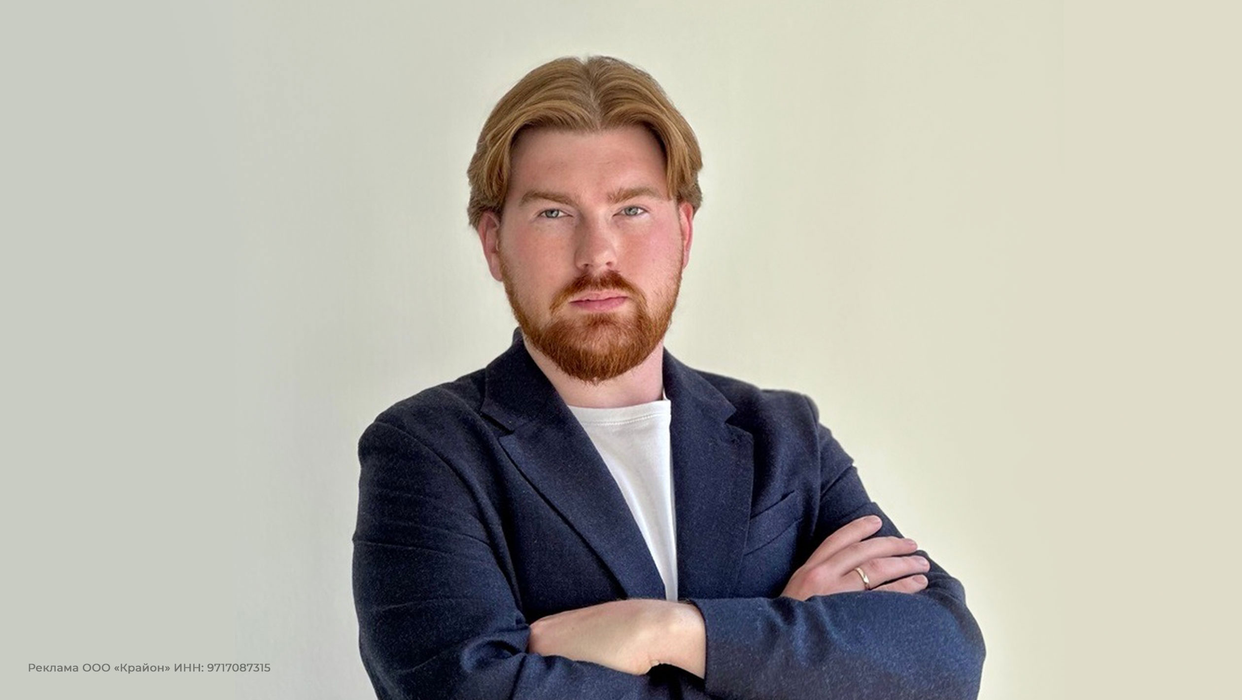 Никита Баранов, менеджер по развитию бизнеса ИБ-направления, компания Крайон