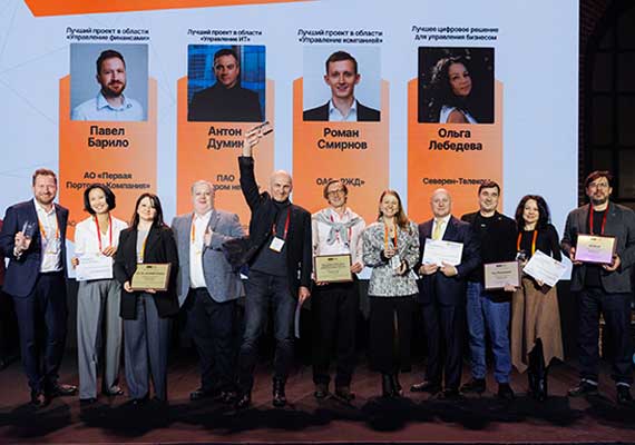 Победители 14-го конкурса «Проект года» Global CIO