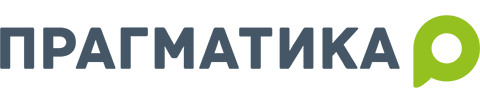 Прагматика Эксперт