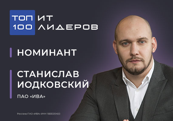 Инновации отличают лидера от догоняющего