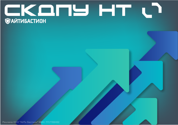 Из «нормативки» в реальную выгоду: опыт центра обработки данных Кузбасса