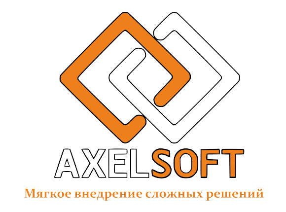 ГК AXELSOFT