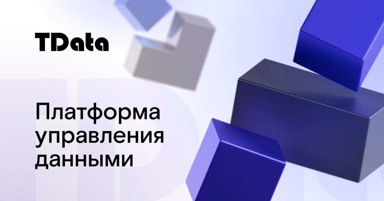 https://new.globalcio.ru/solutions/data.rt/?erid=2W5zFHa9NSL