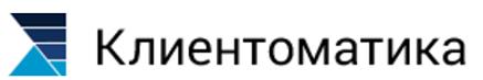 Клиентоматика (ООО “В 2 В Консалтинг”)