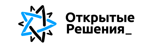 ООО «Открытые решения»