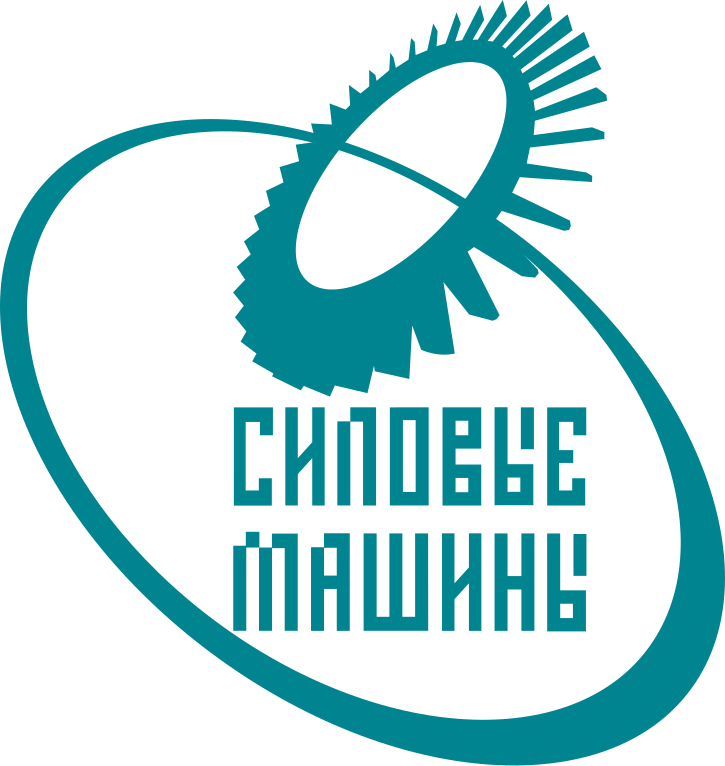 АО «Силовые машины»