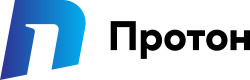 ООО «Протон»