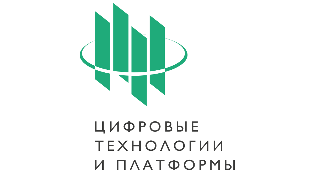 ООО «Цифровые технологии и платформы» (ЦТиП)