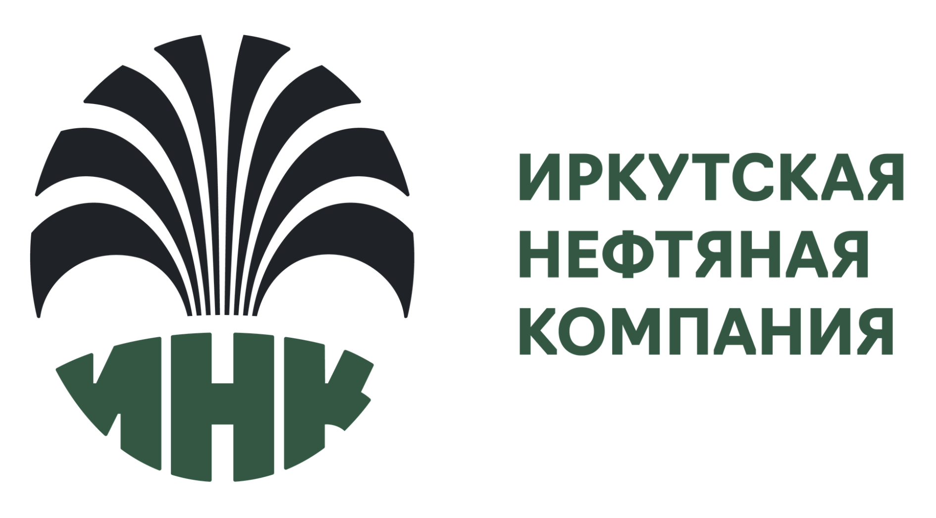 Иркутская нефтяная компания