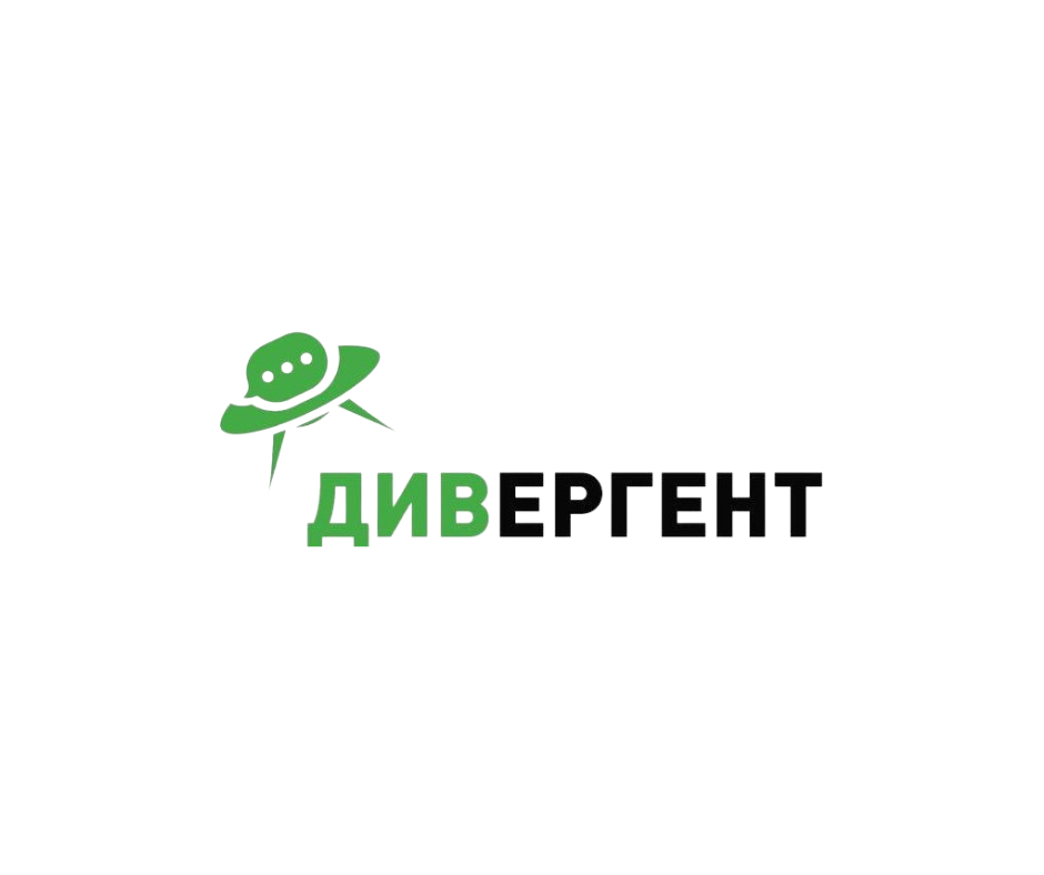 Дивергент