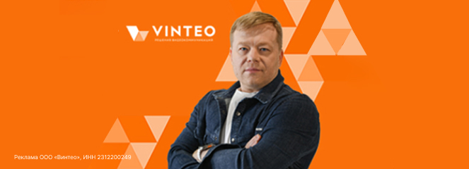 ВКС без компромиссов  