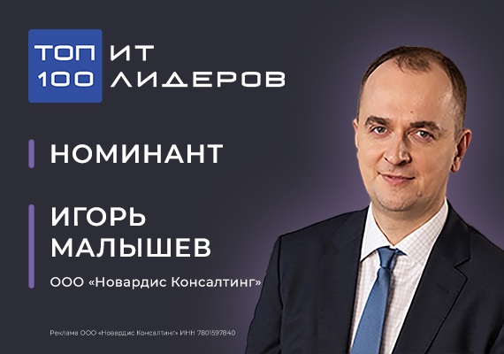 Почему даже самому талантливому лидеру нужна дисциплина Роналду?