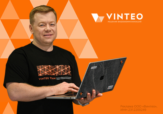 ВКС без компромиссов  