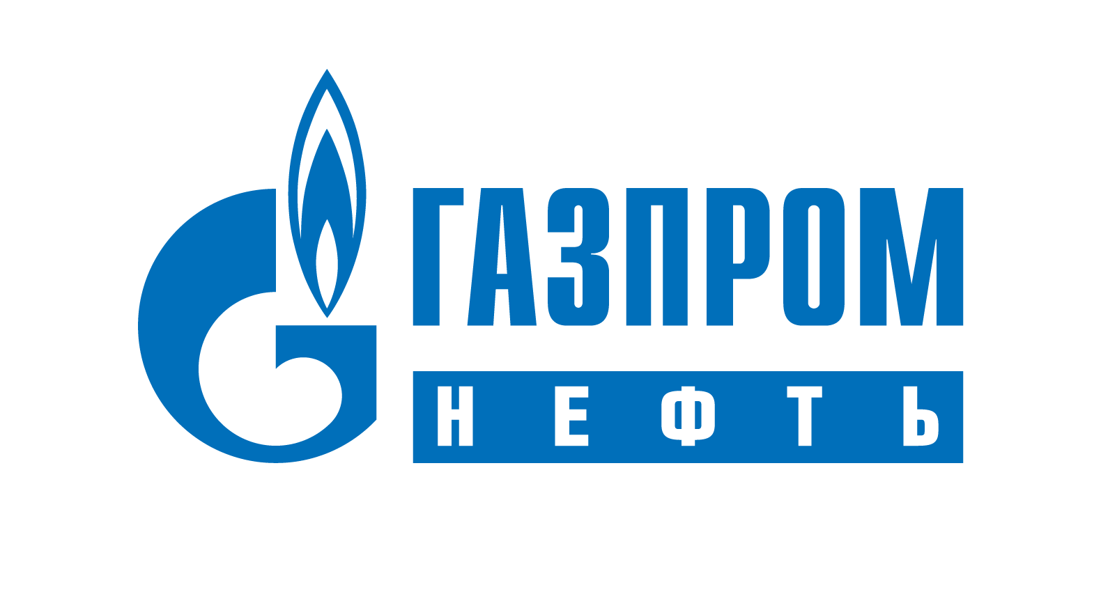 ПАО “Газпром нефть”