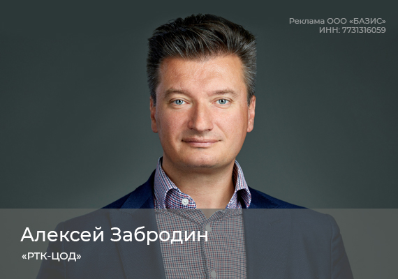 «Цифровой техлид»: ИИ-агент для управления сложной ИТ-инфраструктурой