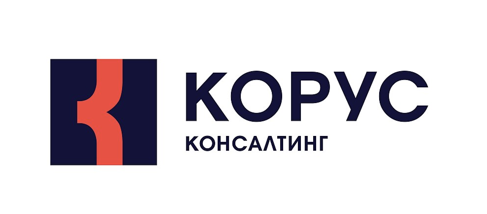 ГК "КОРУС Консалтинг"