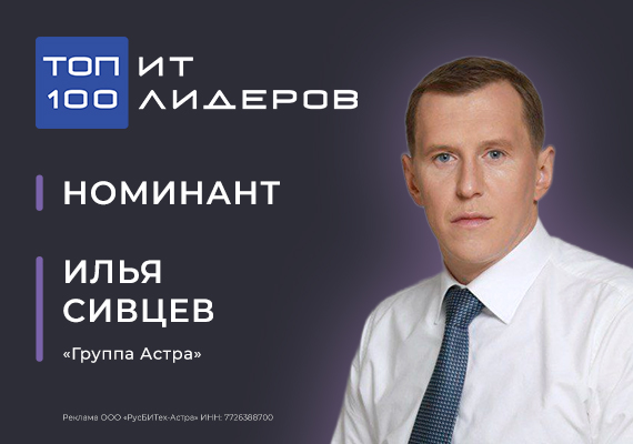 Наша цель – технологическое лидерство