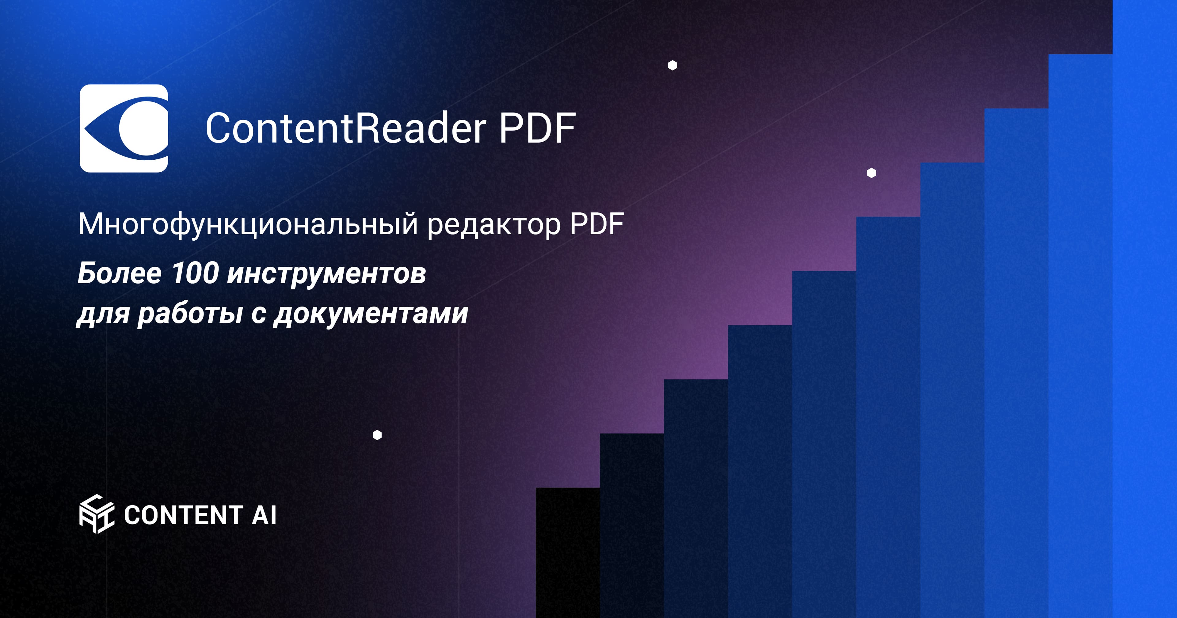 https://new.globalcio.ru/solutions/contentreader-pdf/?erid=2W5zFHC5GRe