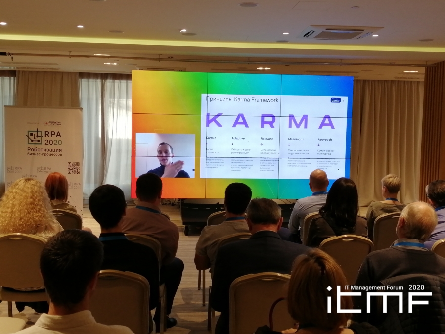 IT Management Forum 2020: в управлении «новыми» ИТ для цифровой трансформации важны эмоции