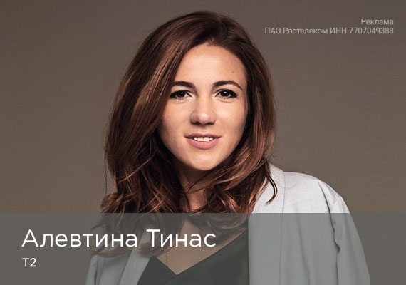 Data Sharing Platform на базе платформы управления данными TData