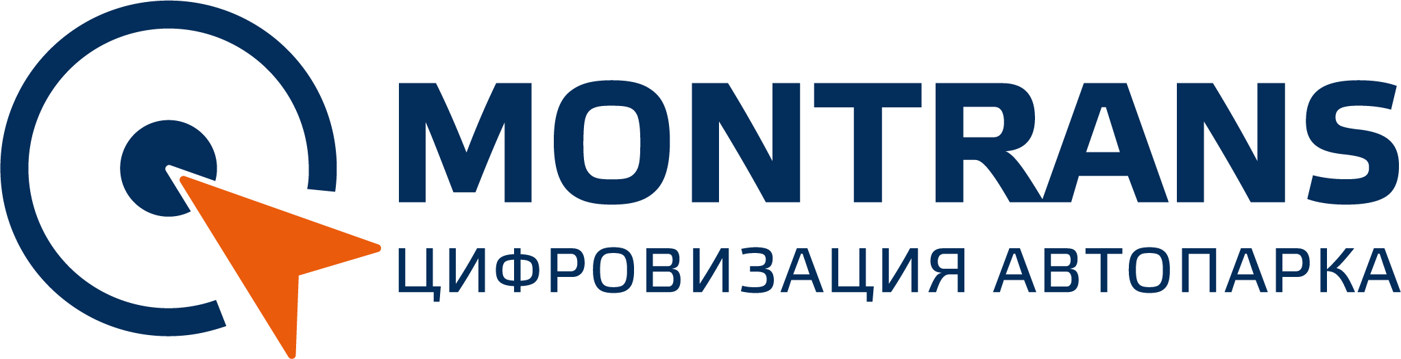 ООО «МОНТРАНС»