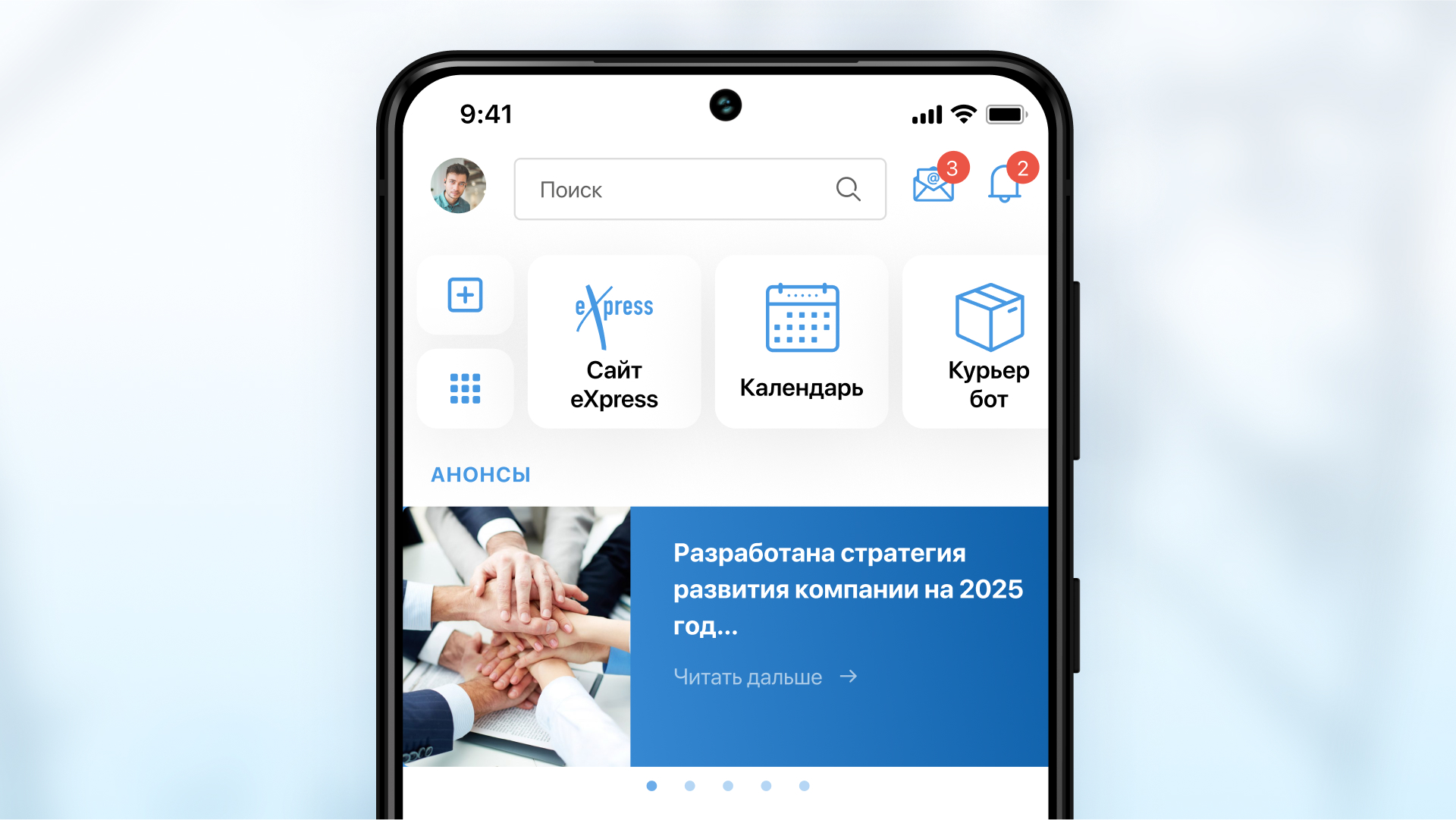 Андрей Врацкий, eXpress: Супераппы возникли в ответ на запрос корпоративной среды заменить много разных приложений