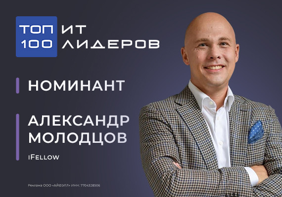 Инновации – это один из мощнейших драйверов развития любой компании