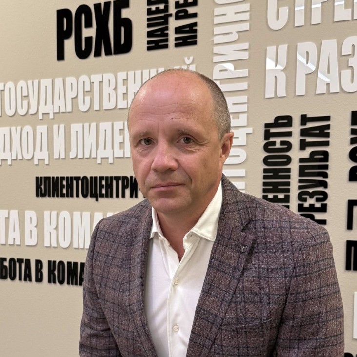 Денис Курочкин