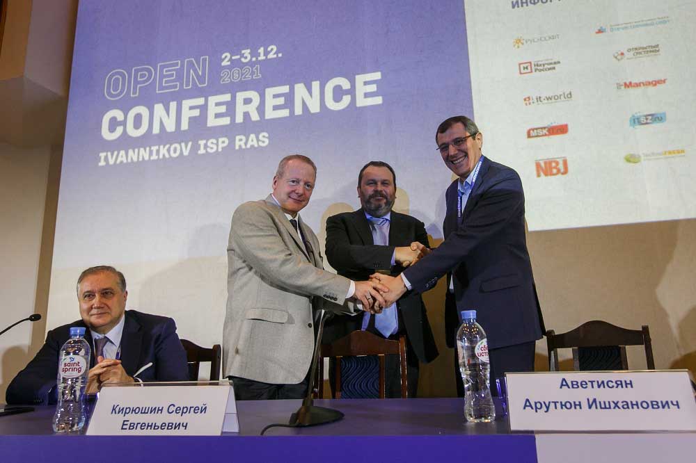 ИСП РАН-2021. Тройное соглашение ИСП РАН-2021. Тройное соглашение