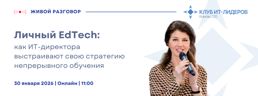 1200x450_Живой разговор_promo_email.png 1200x450_Живой разговор_promo_email.png