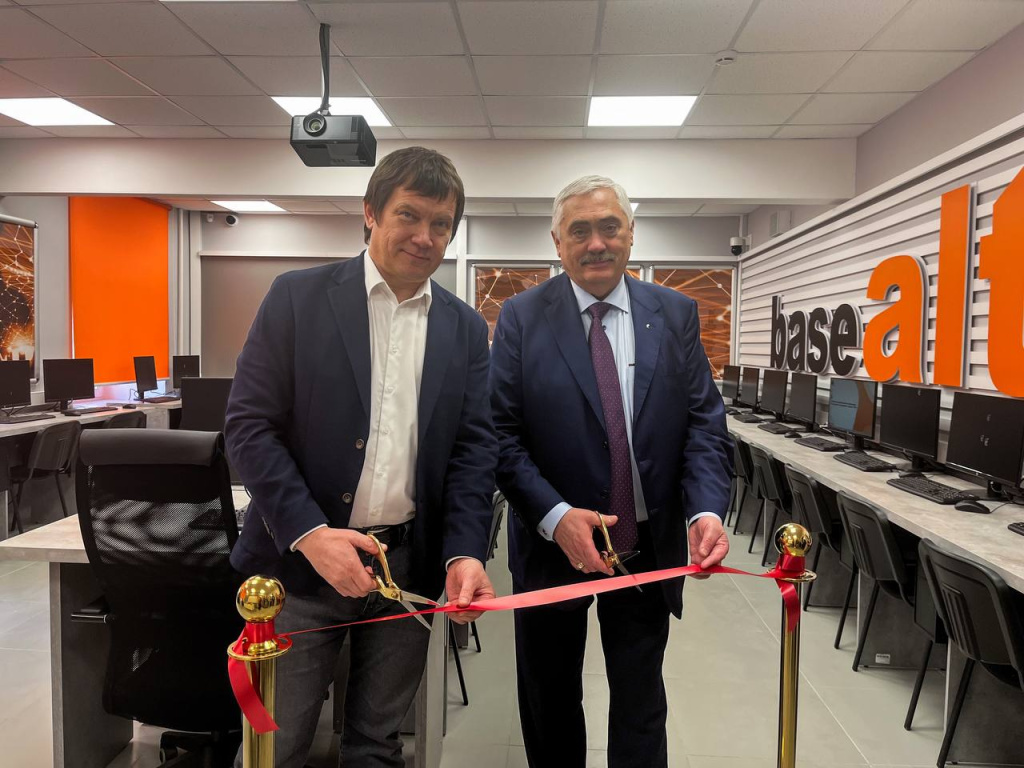 РГУ_День_вендора.jpg РГУ_День_вендора.jpg