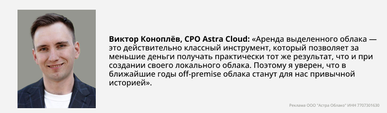 Астра Облако.jpg Астра Облако.jpg