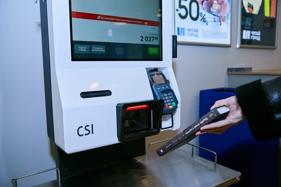 Деактиватор считывает метку при сканировании (1) (1).jpg Деактиватор считывает метку при сканировании (1) (1).jpg