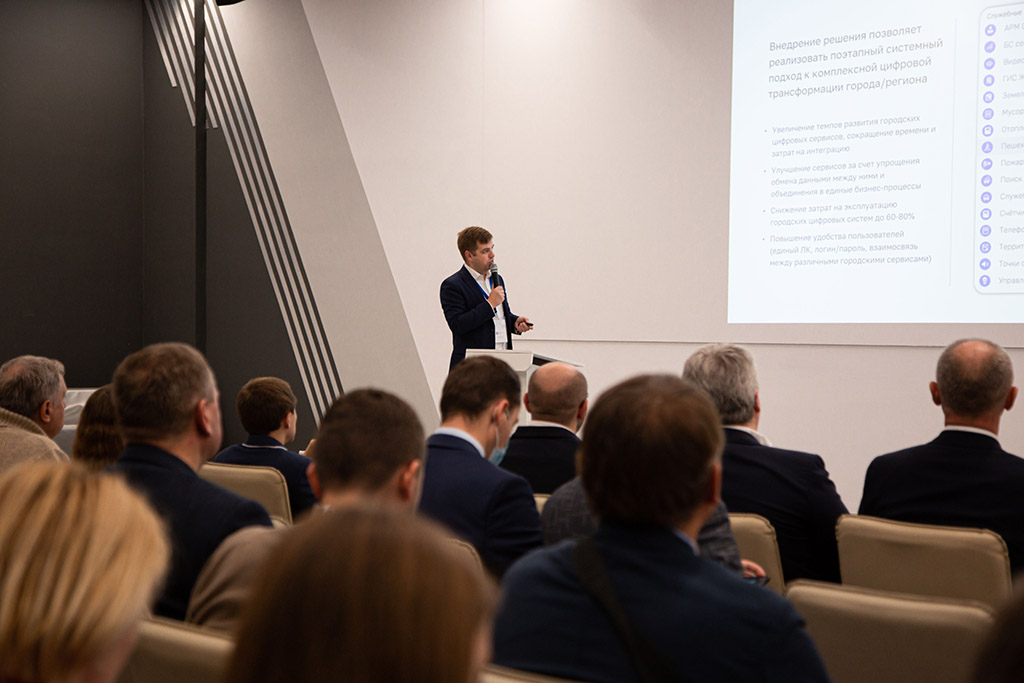 Умный город. Росатом» прошел в Москве Умный город. Росатом» прошел в Москве