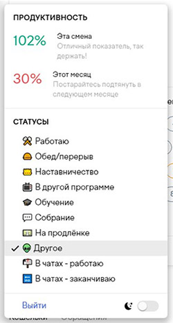 Контроль качества.jpg Контроль качества